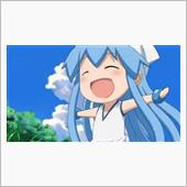 少しは暇になったかな