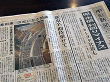 &quot;麦克拉伦&quot; ・・・ 「再」 訪！