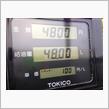 Gasoline 100yen
