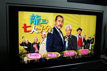 「金無し、先無し、怖いモノなし！ジジイが最高！！」