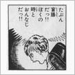 虫が垂れて炎症