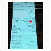 98円です