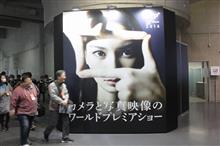 CP+2016へ行って来ました(^^) CP+2016へ行って来ました(^^)