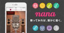 最近ハマってること