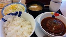 とろ~りチーズが入ったデミハンバーグ定食@松屋 とろ~りチーズが入ったデミハンバーグ定食@松屋