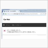 Golf GTE　車両登録で ...