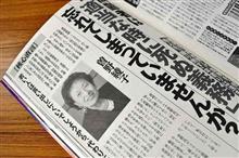人口減少を食い止めるには・・・
