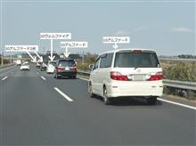 勢揃い!?