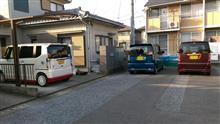 プチオフしました プチオフしました