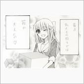 春の香りに誘われて やってき ...