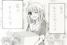 春の香りに誘われて やってきました ハローワーク!?の巻