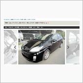 驚愕！！５６万キロ走行超えの ...