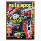 F1 NEW CARs SH ...