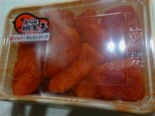 お土産明太子