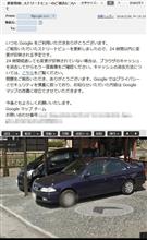 かくし・・・