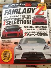 ☆　札幌のクルーズ ハイパーレブZ34、33間もなく発売！　☆