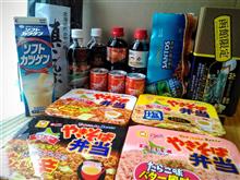 ▼なかさん届いた（爆）