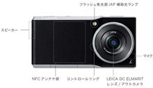 パナソニックがLUMIX CM10発売。スリムな筐体にライカレンズだ