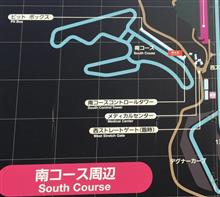 ３月２４日鈴鹿南コース走行会お知らせ
