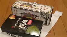 花粉症･･･じゃなかった(*^^*)♪
