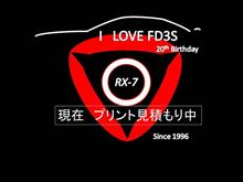 FD3S　２０才の誕生記念