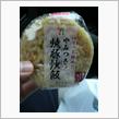 チャーシューチャーハン