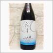 ふた穂　雄町　純米吟醸無濾過生原酒　