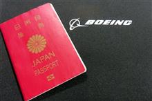 パスポートの更新を忘れてはいけない