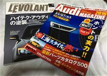 Audi特集2冊‼