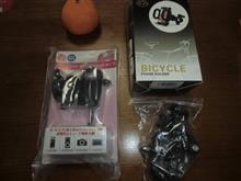 今日も色々と届きましたよ♪ 今日も色々と届きましたよ♪
