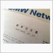 もう。。。。２年・・・・かぁ～～～～～(^^;