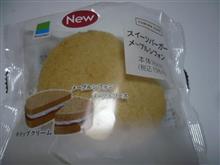 メーフ○ル