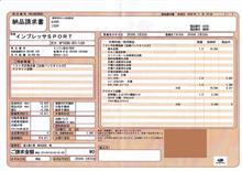 インプレッサ　2歳