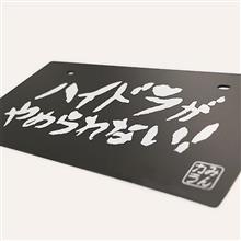 みんカラ期間限定ショップ開店！新商品登場～♪3月18日（金）まで！