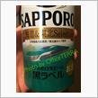 あと、大事なコトを写メで送る(湾岸ミッドナイトＣ１ランナー・有栖高彦風味)52