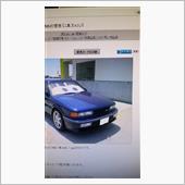 祝！ 300イイね！
