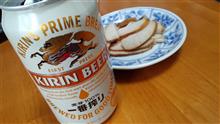 昼間から