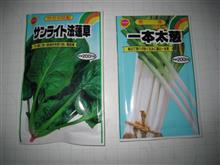 春蒔き野菜☆