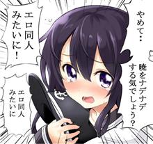 プロジェクトY～いい男たち～…