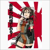 にほん　の　　こころ　　～