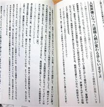 【声優】関智一「人気声優になった途端、人柄が変わる子もいますよ。おとなしい感じだった子が一躍脚光を浴びると、途端に人柄まで歪んじゃったり」「イケイケのときに異性関係も激しく～」