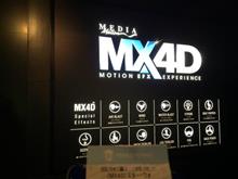 First “MX4D” challenge で今更ながら覚醒された!? First “MX4D” challenge で今更ながら覚醒された!?