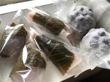 高い！！
