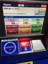 ついに(*^_^*)