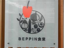 富士市でランチ＆富士宮市でデザート