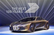 BMWが変なの出した。変形機能を持つ100周年記念「ヴィジョン・ネクスト100コンセプト」