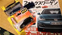 仕事帰りに寄ったスーパーでマジョレットのゴルフ7に出会えましたが，春っぽい陽気で気分がホンワカしてんので寝床でオフコースの70年代の楽曲でも聴きながらウダウダ中なう♪