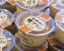 オハヨープリンが私のお気に入り。 オハヨープリンが私のお気に入り。