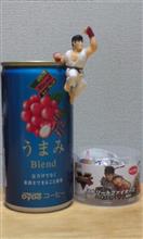 昇ぉ龍ぅ拳っ!!