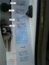 ６ヶ月点検。代車にビックリ